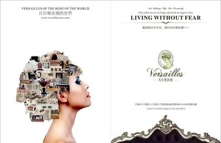 第六空间内刊杂志图片