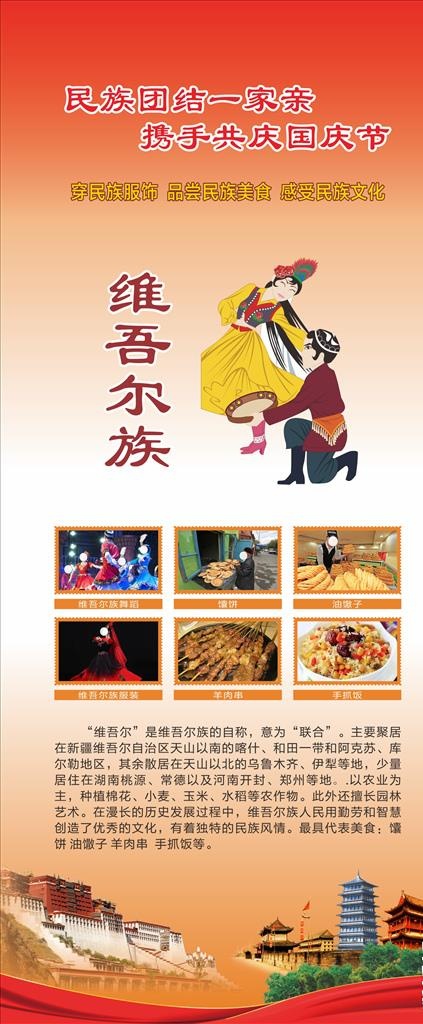 *图片cdr矢量模版下载