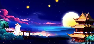 唯美赏月背景图片