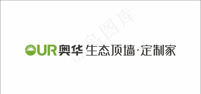 奥华生态吊顶图片cdr矢量模版下载