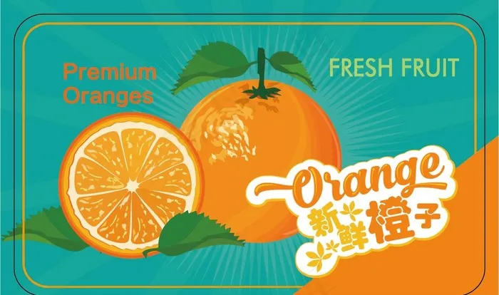 新鲜橙子贴图片ai矢量模版下载