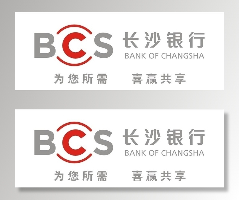 长沙银行图片cdr矢量模版下载