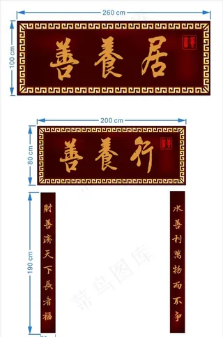 木制牌匾制作雕刻弧形竖匾图片