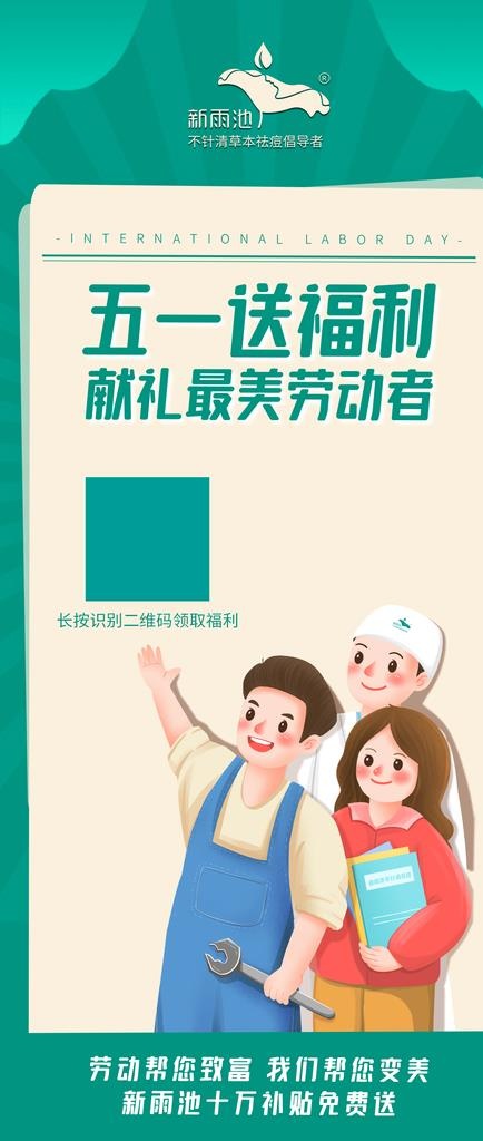 51朋友圈图片psd模版下载