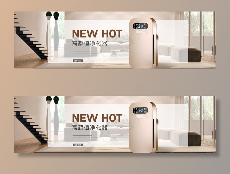 空气净化器海报图片