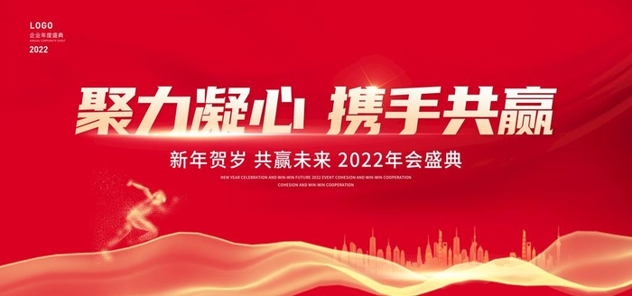 红色背景 图片(7087x3543)psd模版下载