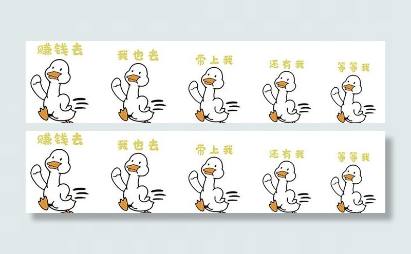 赚钱去 带上我图片cdr矢量模版下载