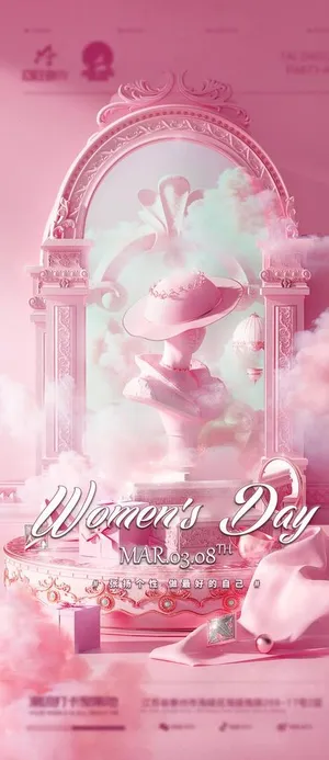 酒吧女神节海报图片