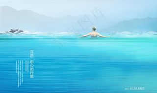 温泉 俯瞰 意境 空灵图片