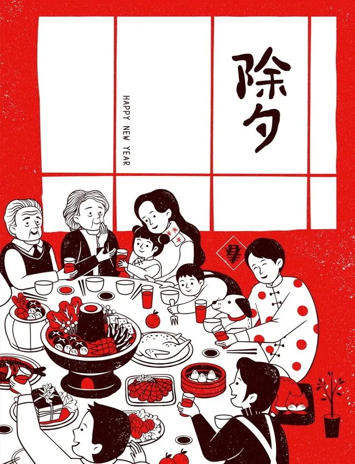 虎年新春插画   图片eps,ai矢量模版下载