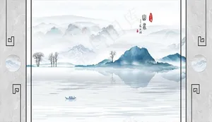 水墨山水山水情在人间背景墙图片