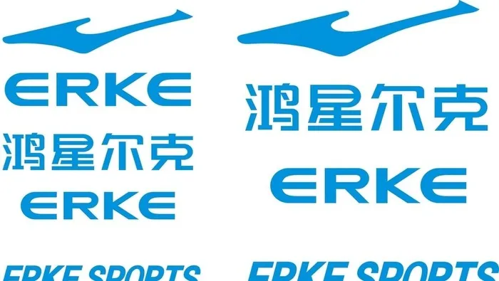鸿星尔克图片cdr矢量模版下载