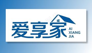 爱享家LOGO图片