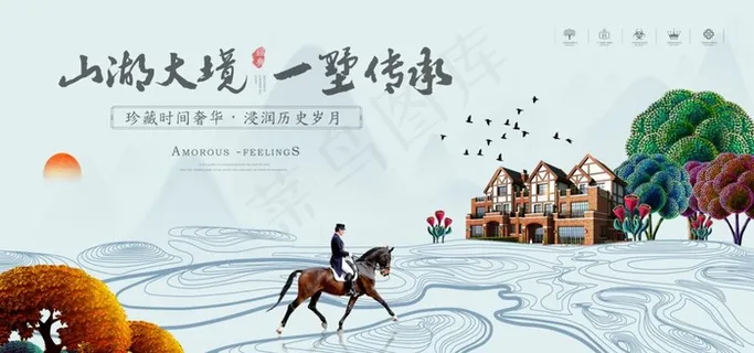 新中式  别墅 骑士  等高线图片