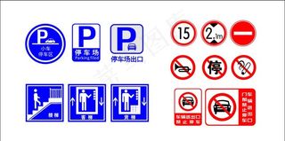 小区停车场入口图片