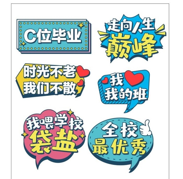 卡通异形手举牌矢量图图片cdr矢量模版下载