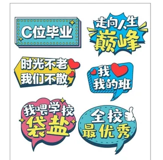 卡通异形手举牌矢量图图片