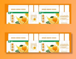 果冻橙白底包装 展开图图片