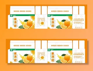 果冻橙白底包装 展开图图片