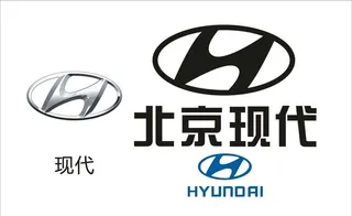 北京现代车标,现代车标,现代汽车