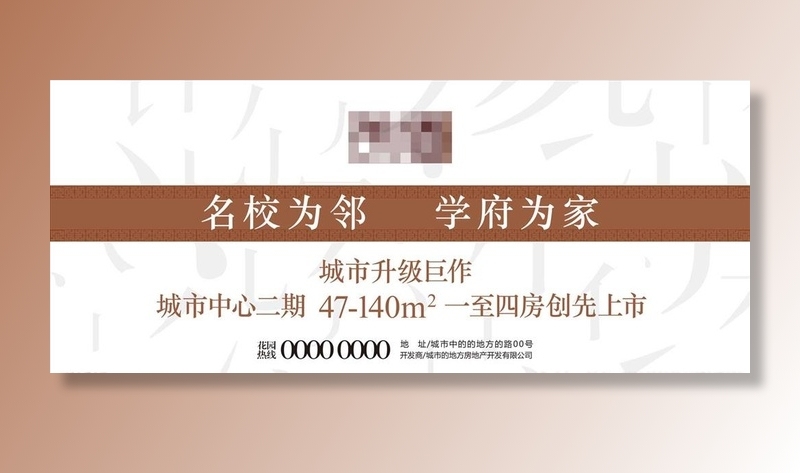 户外图片(7874x3543)psd模版下载
