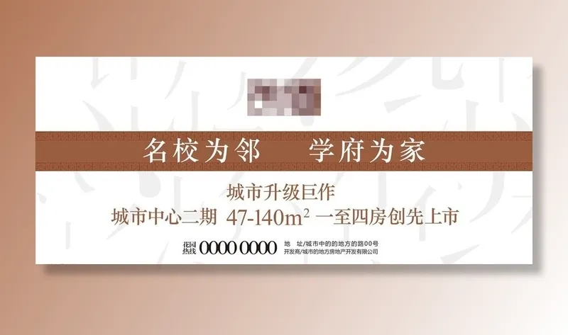 户外图片(7874x3543)psd模版下载