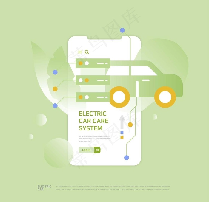 新能源电动汽车充电插画 图片