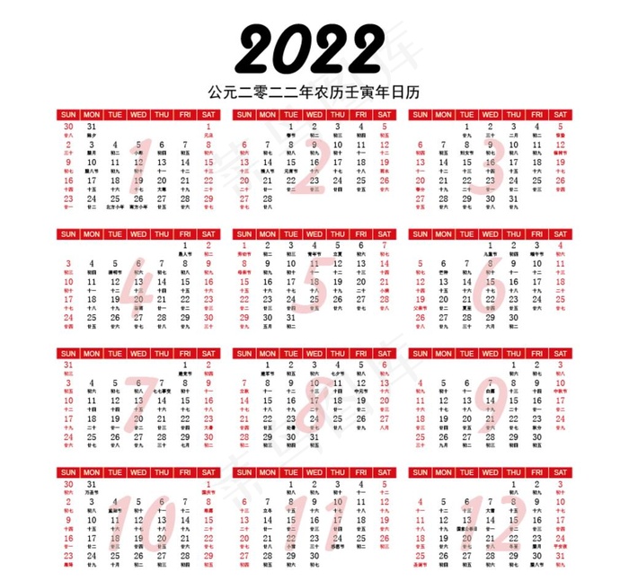 2022年日历图片ai矢量模版下载