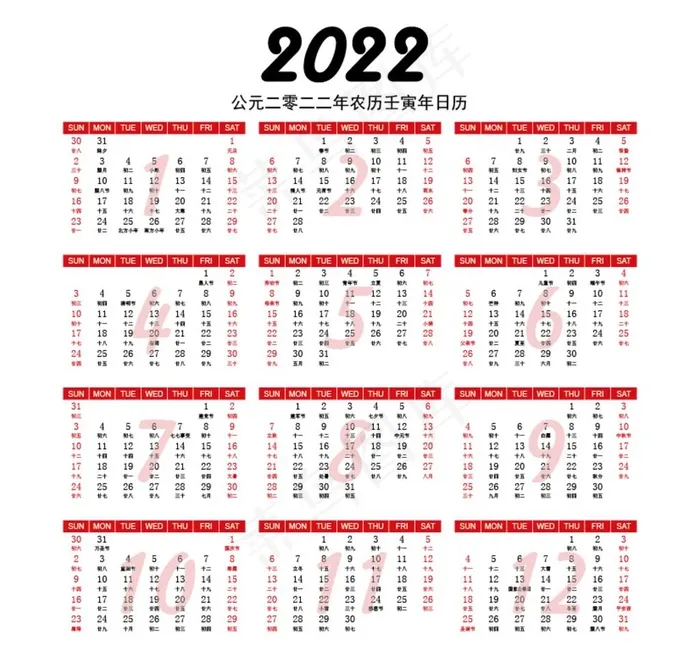 2022年日历图片ai矢量模版下载
