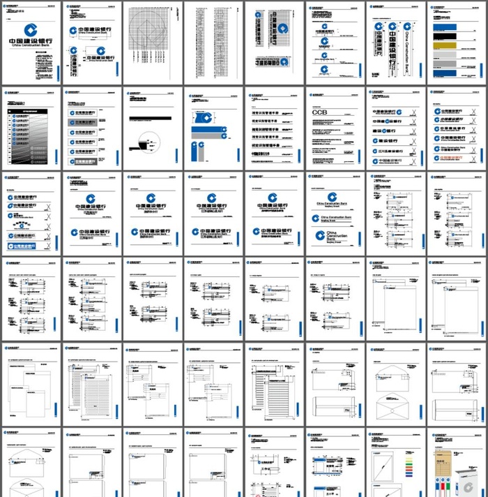 中国建设银行VI系统源文件图片ai矢量模版下载