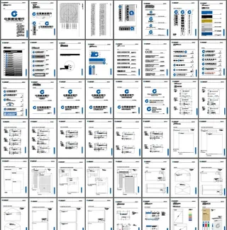 中国建设银行VI系统源文件图片