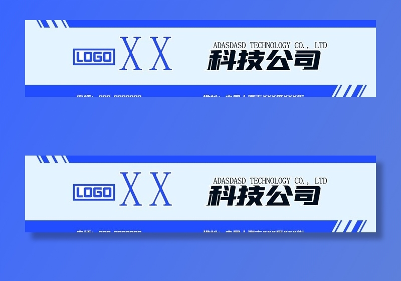 科技公司门头图片