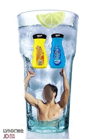 柠檬杯里的男人图片