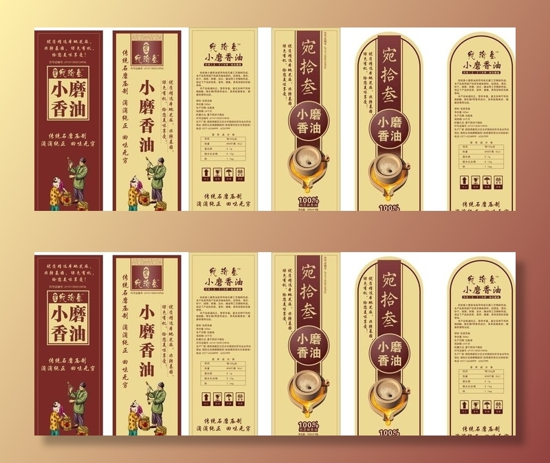 橄榄油小磨油包装瓶贴标签图片cdr矢量模版下载