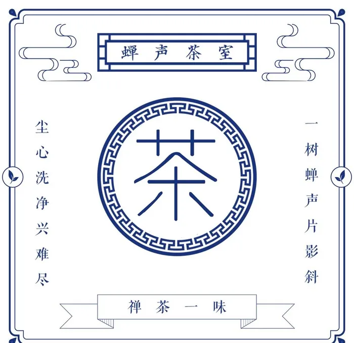 民国风海报图片(2000x2000)psd模版下载