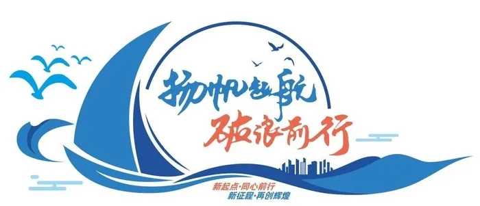 矢量企业文化墙.图片cdr矢量模版下载