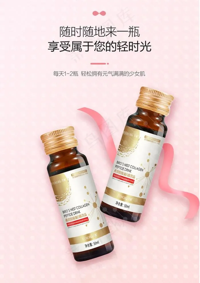 海报设计图片psd模版下载