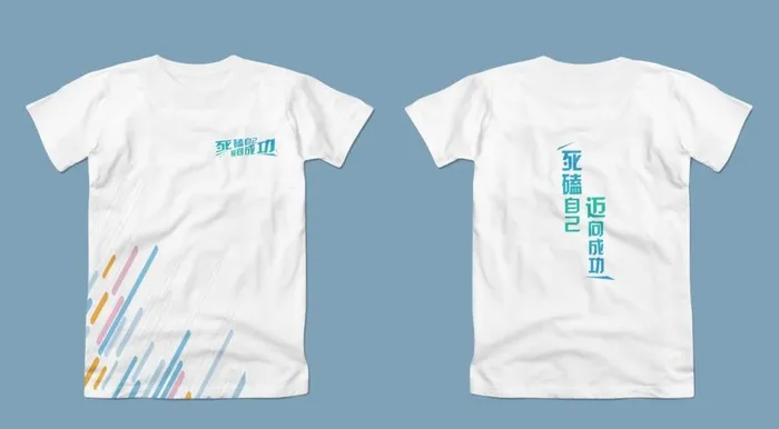 T恤样机 服装样机图片(4000x2333)psd模版下载