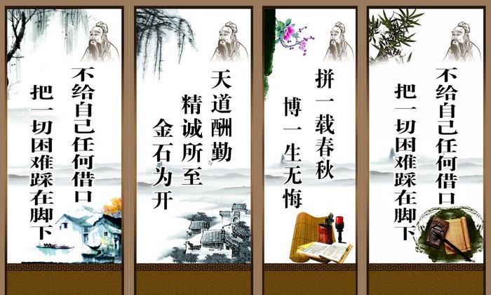 班级文化图片cdr矢量模版下载