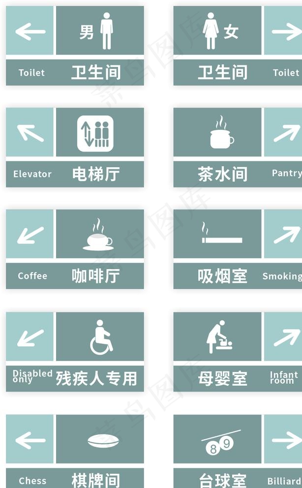 办公室门牌图片ai矢量模版下载