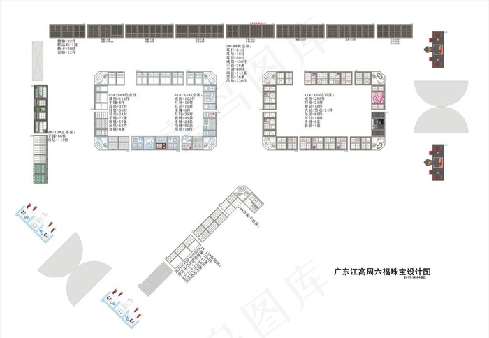 精品道具 品牌 黄金 钻石 玉图片