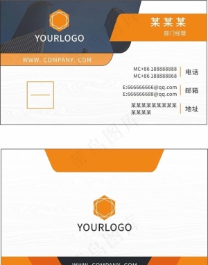 商务名片图片