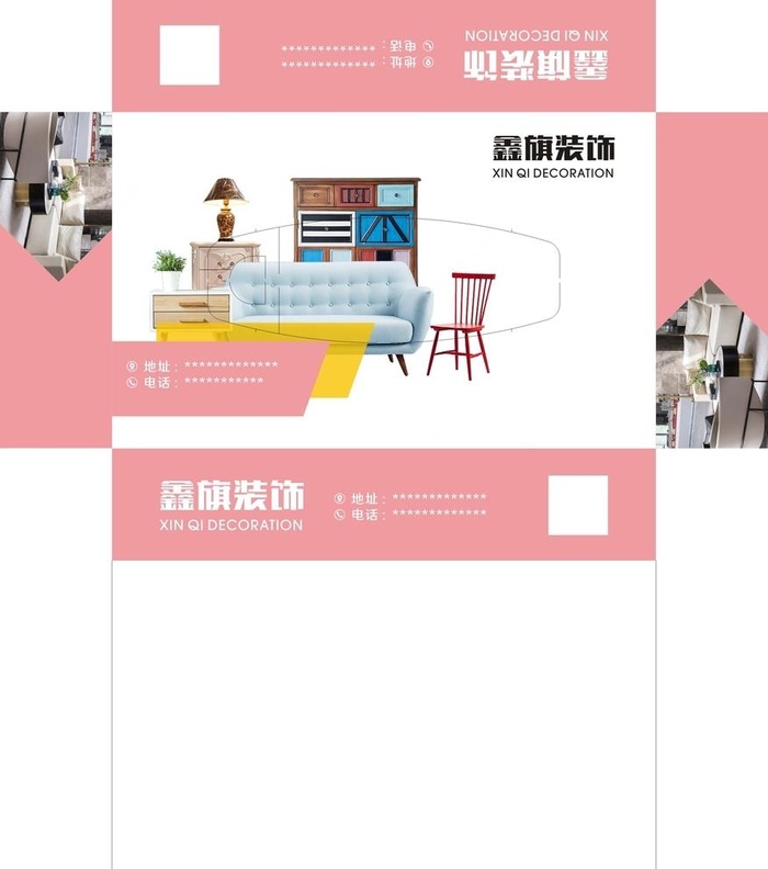 装饰公司抽纸盒图片