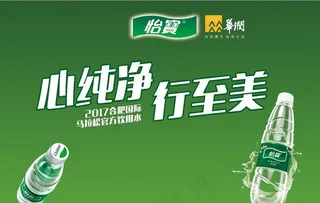 心纯净行至美图片