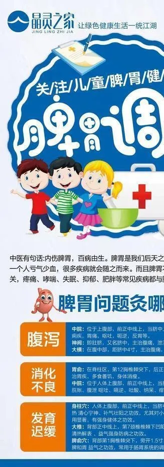 晶灵之家图片