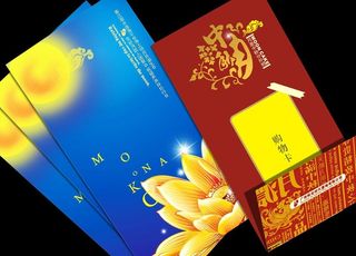 中秋购物卡套图片