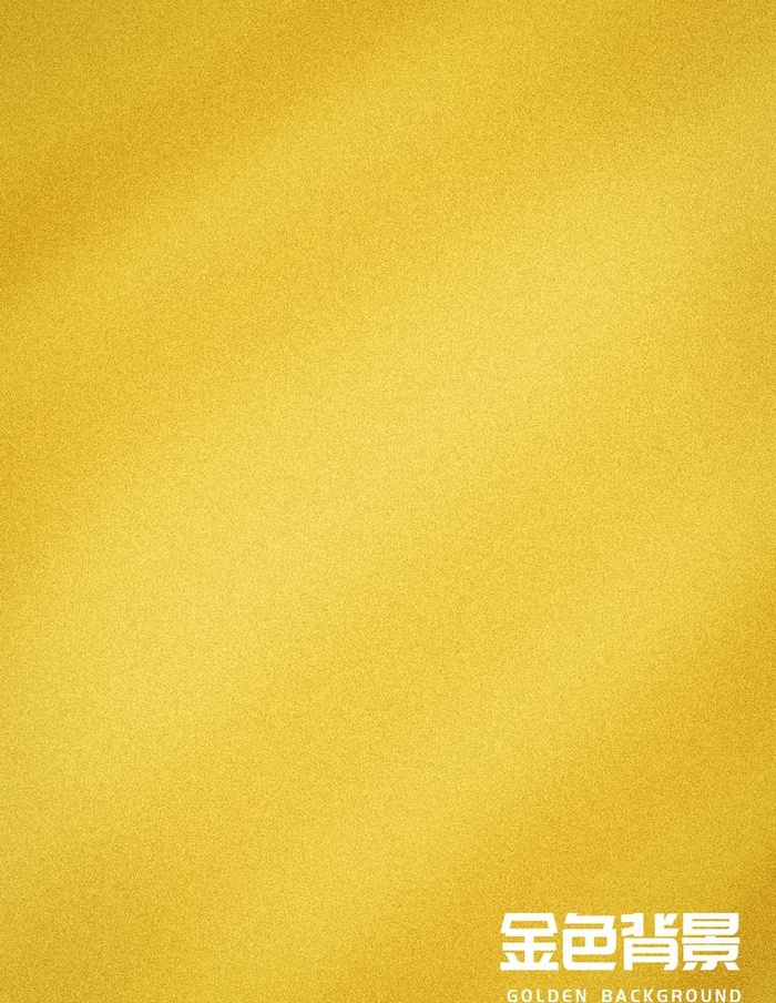 金色背景图片(1701x2268)psd模版下载