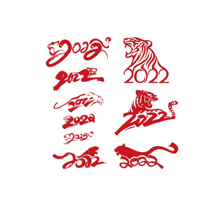 2022虎年数字造型标志图片