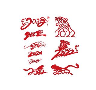 2022虎年数字造型标志图片