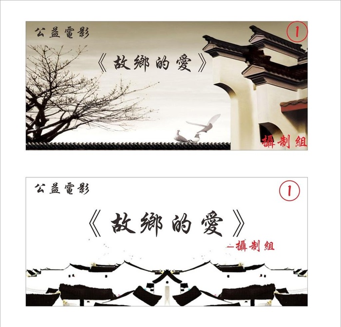 徽派建筑图片